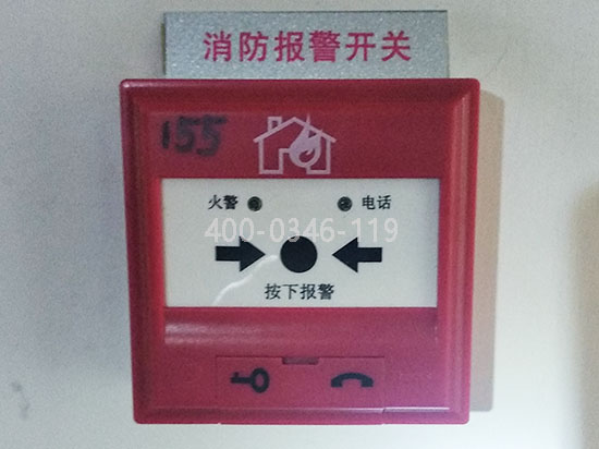 消防手動(dòng)火災(zāi)報(bào)警按鈕安裝